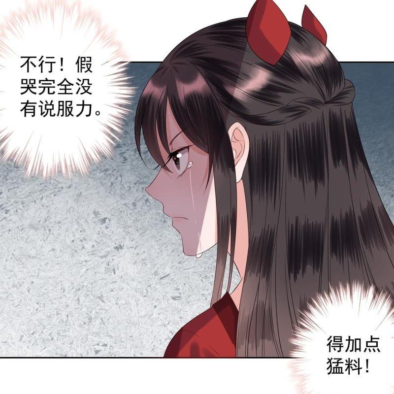第21话 剧情大反转(1/2)-第22话