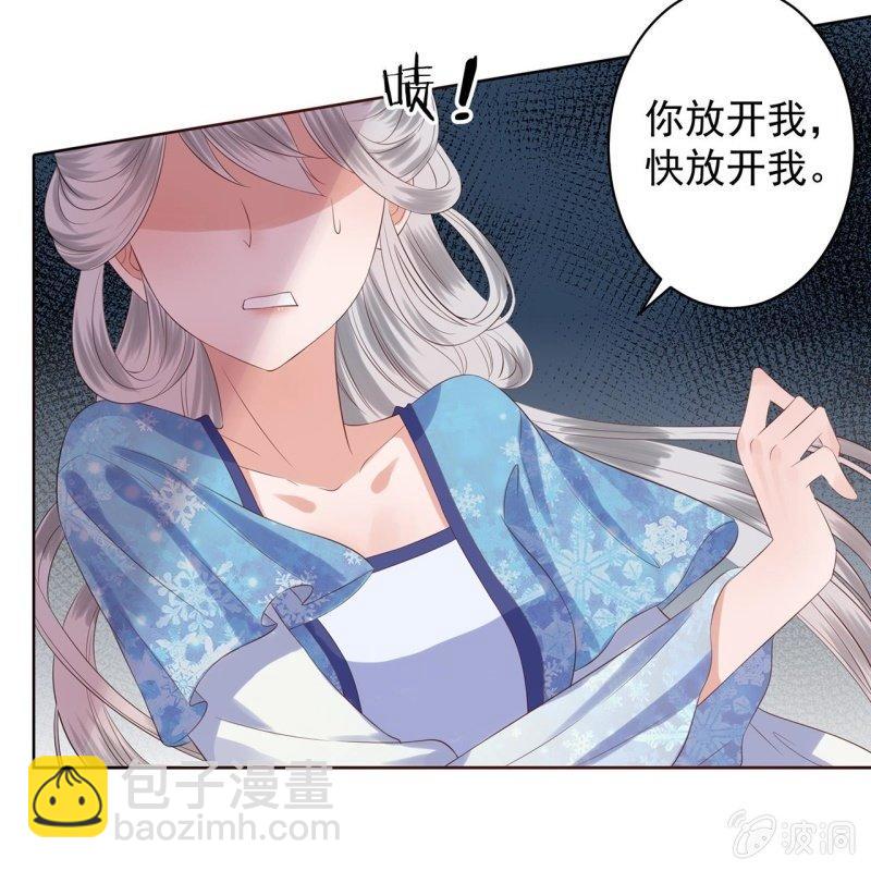 第21话 剧情大反转(1/2)-第22话
