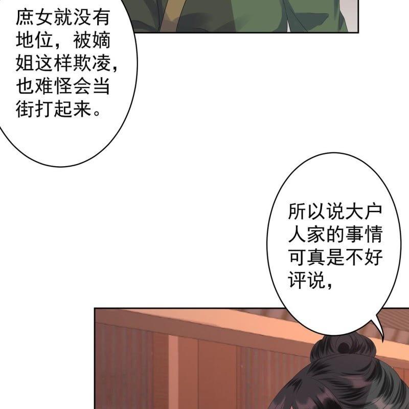第21话 剧情大反转(1/2)-第22话