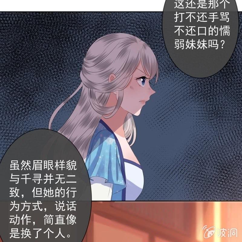 第21话 剧情大反转(1/2)-第22话