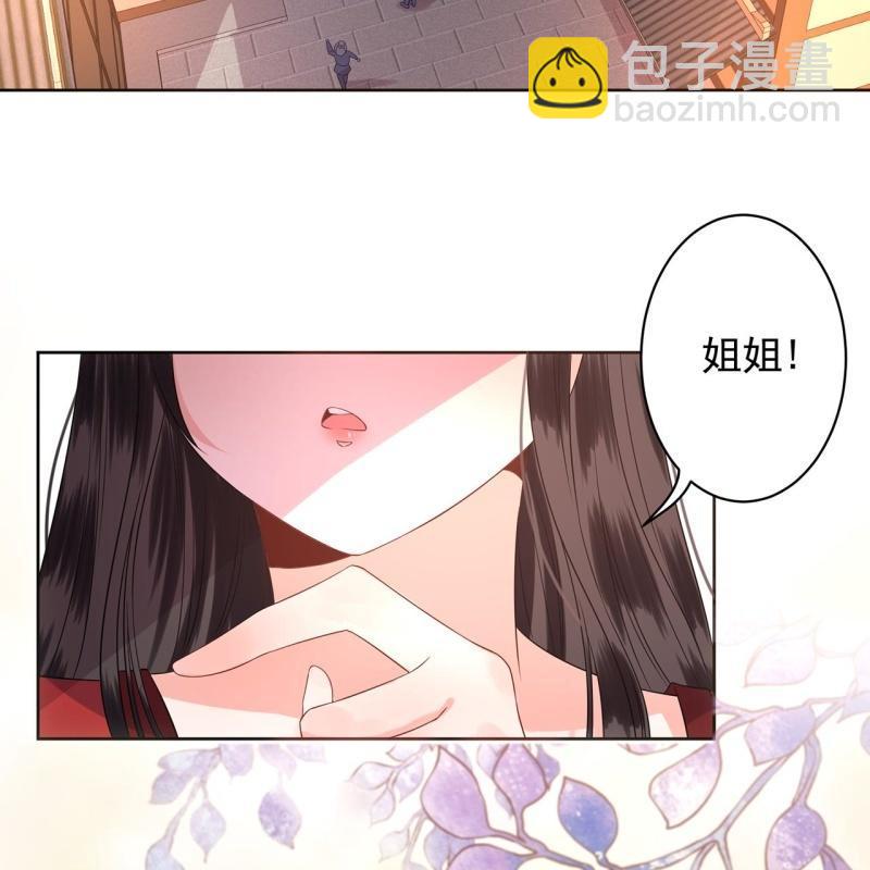 第21话 剧情大反转(1/2)-第22话