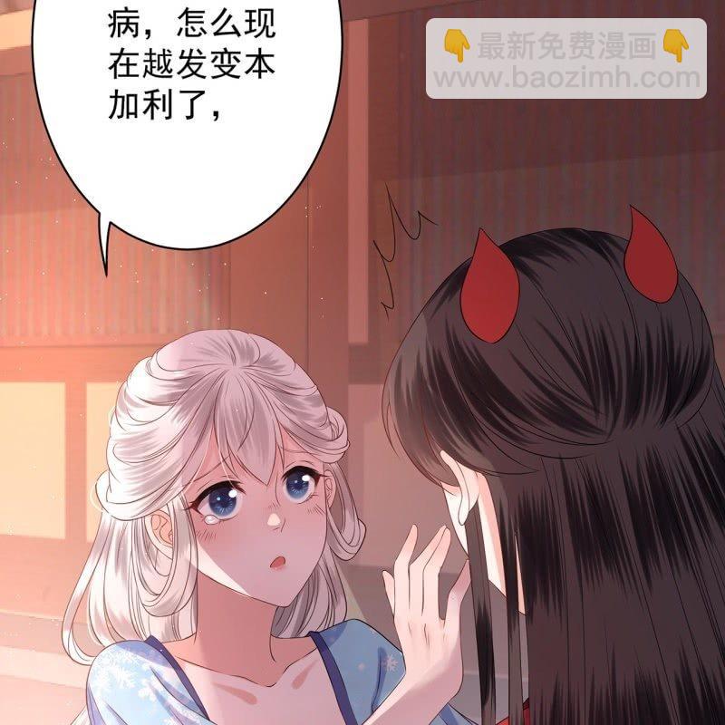 第21话 剧情大反转(1/2)-第22话