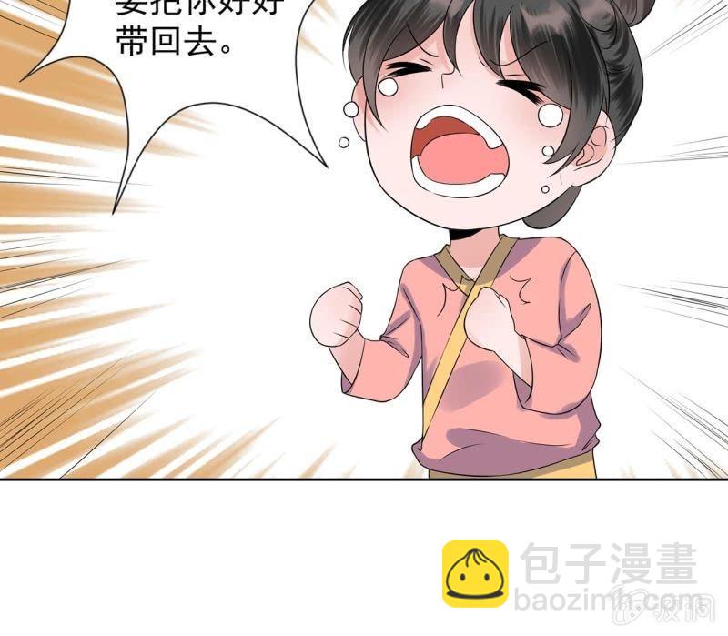 第21话 剧情大反转(1/2)-第22话