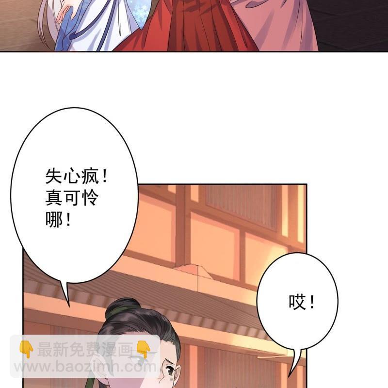 第21话 剧情大反转(1/2)-第22话