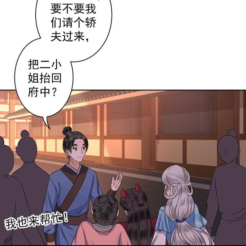 第21话 剧情大反转(1/2)-第22话