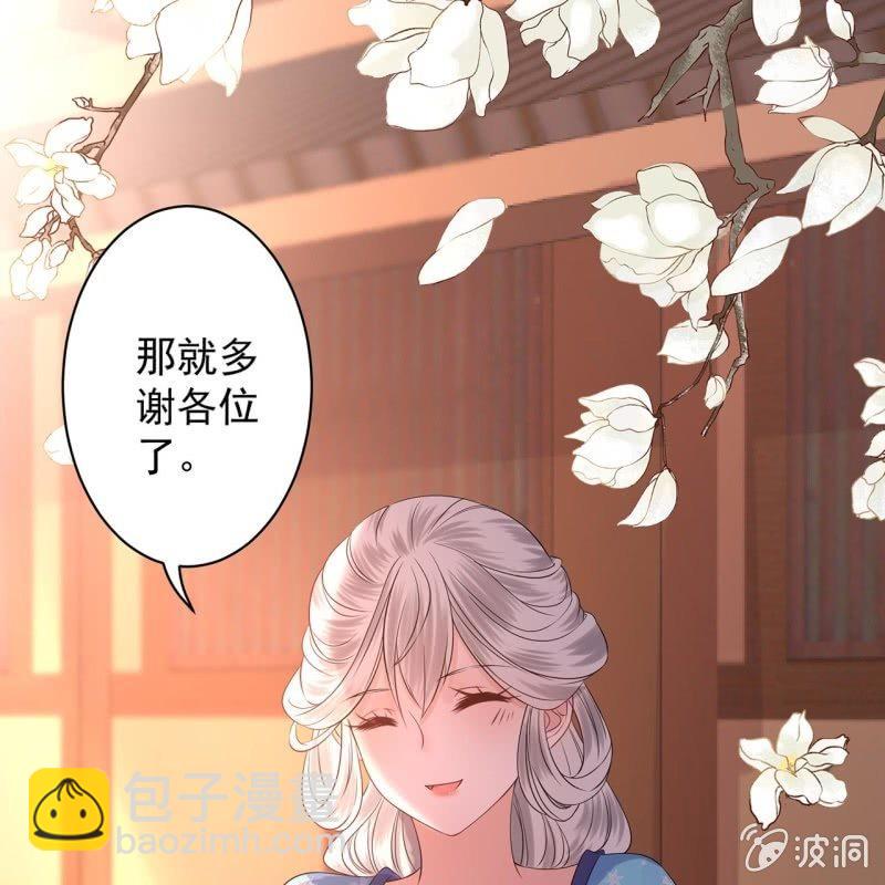 第21话 剧情大反转(1/2)-第22话