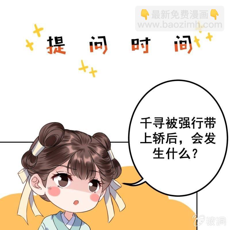第21话 剧情大反转(1/2)-第22话