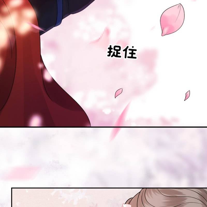 第211话 公主的转变(1/2)-第212话