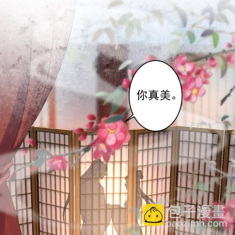 第211话 公主的转变(1/2)-第212话