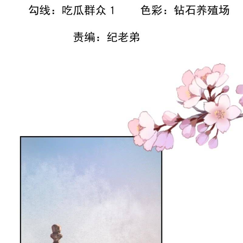 第211话 公主的转变(1/2)-第212话