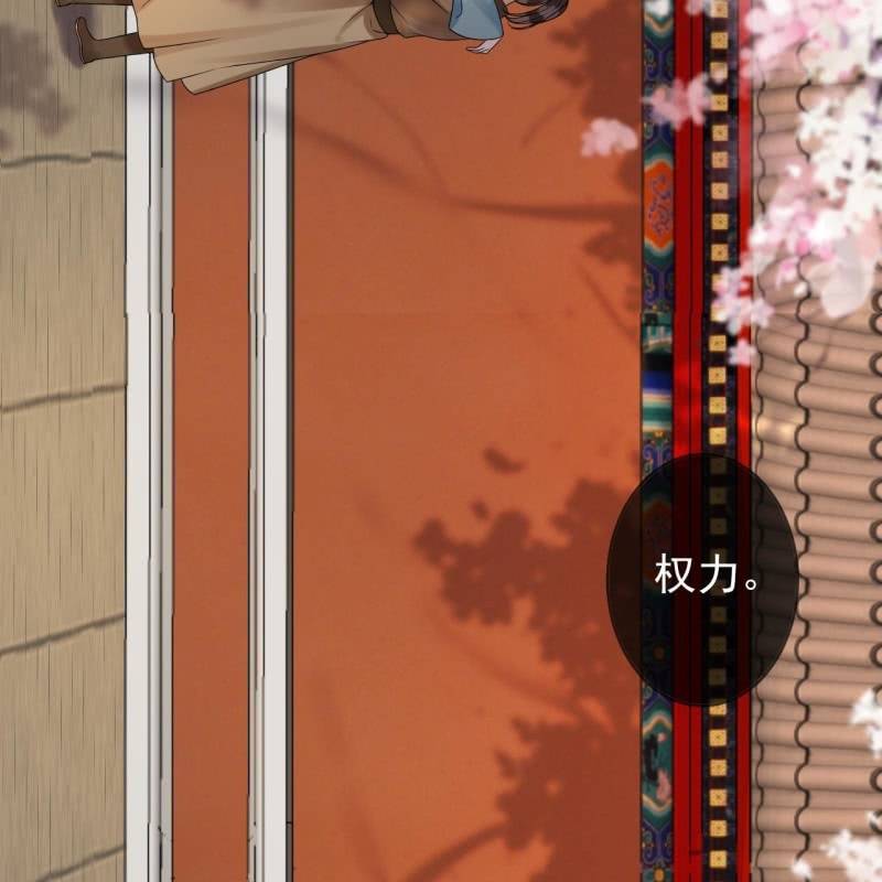 第211话 公主的转变(1/2)-第212话