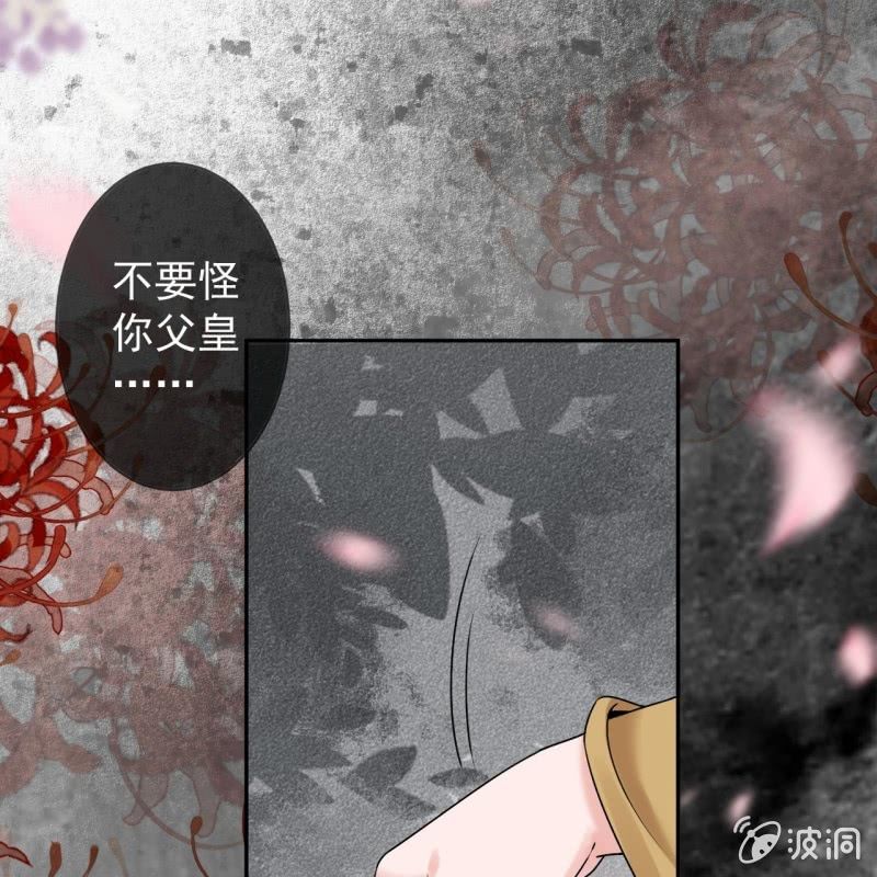 第211话 公主的转变(1/2)-第212话