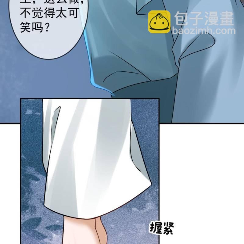 第211话 公主的转变(1/2)-第212话