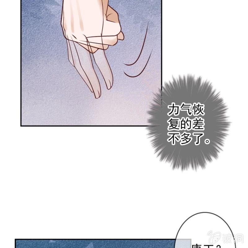 第211话 公主的转变(1/2)-第212话