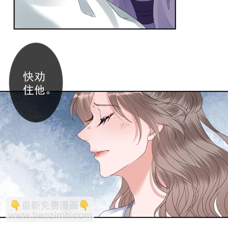 第211话 公主的转变(1/2)-第212话