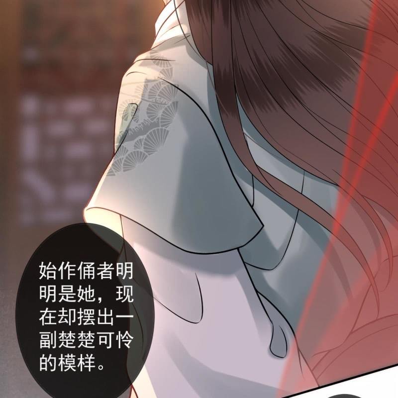 第213话 会合(1/2)-第214话