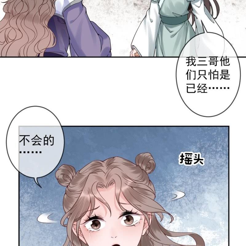 第213话 会合(1/2)-第214话