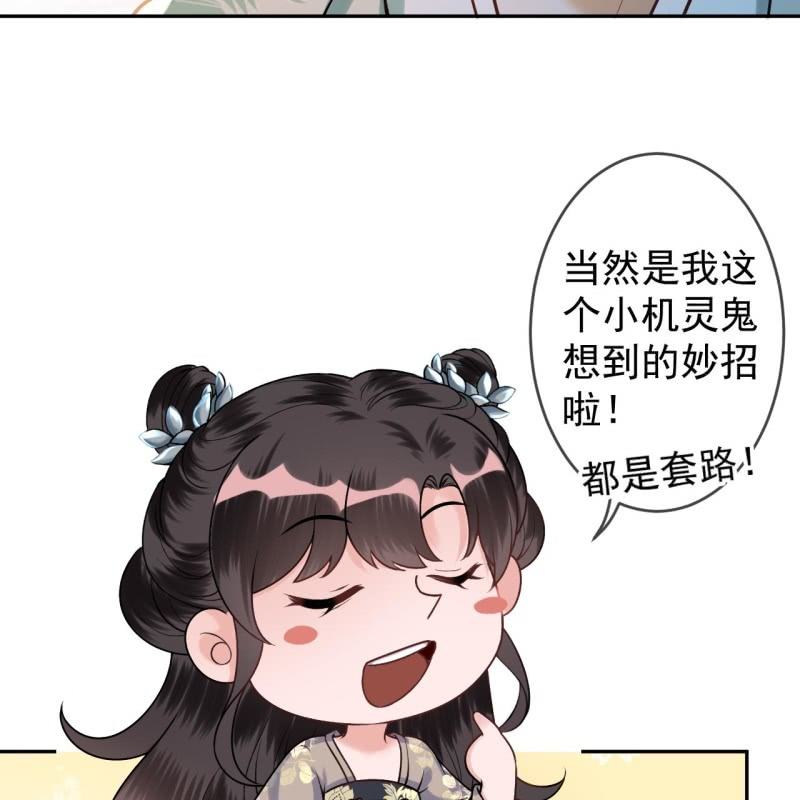 第213话 会合(1/2)-第214话