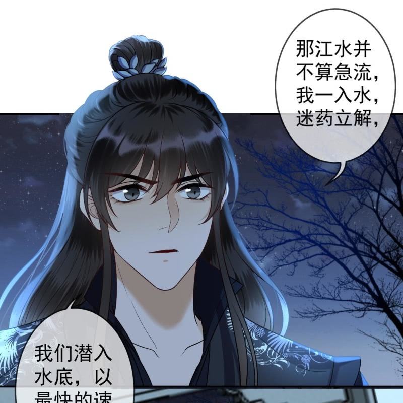 第213话 会合(1/2)-第214话