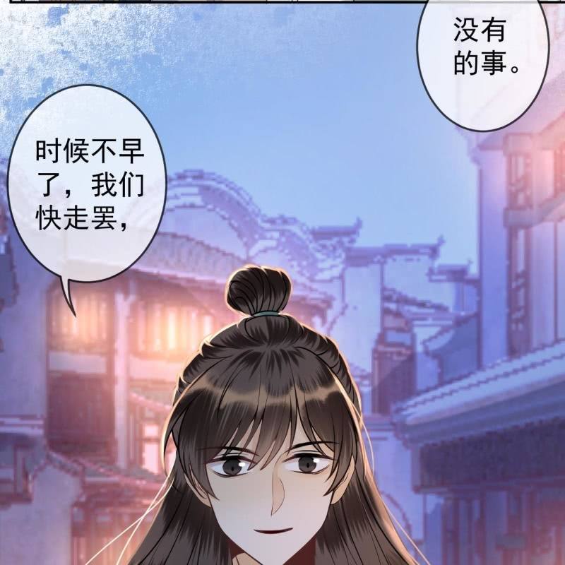 第213话 会合(1/2)-第214话