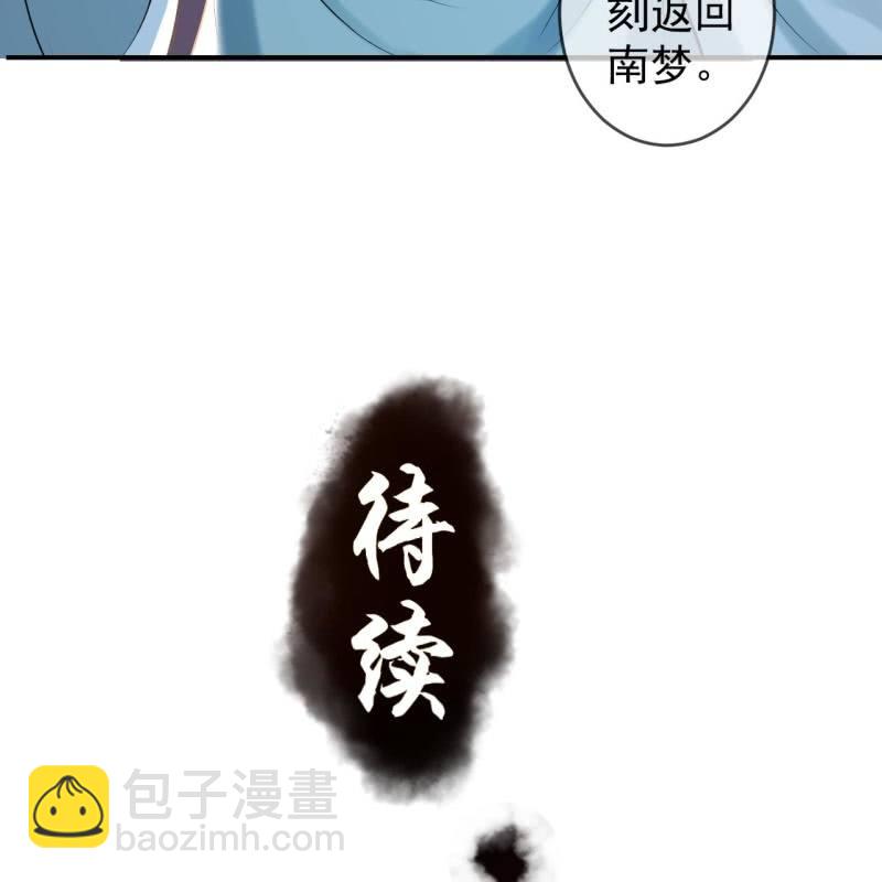 第213话 会合(1/2)-第214话