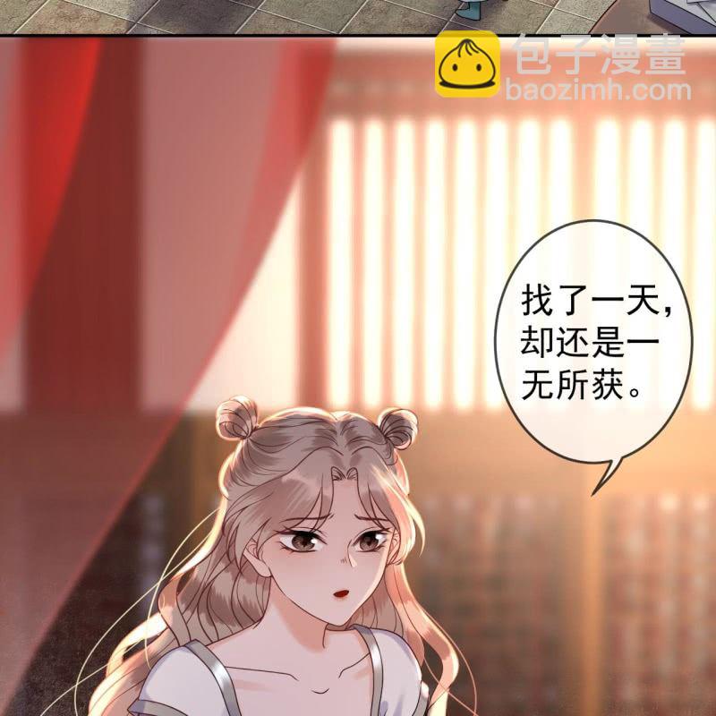 第213话 会合(1/2)-第214话