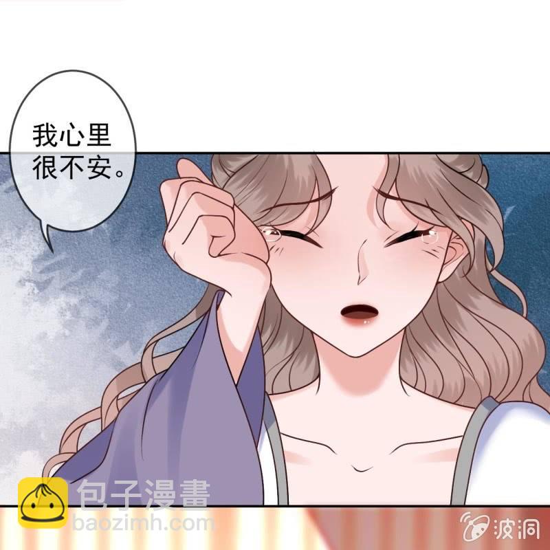 第213话 会合(1/2)-第214话