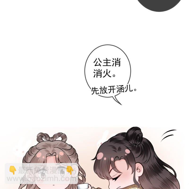 第215话 一把狗粮(1/2)-第216话