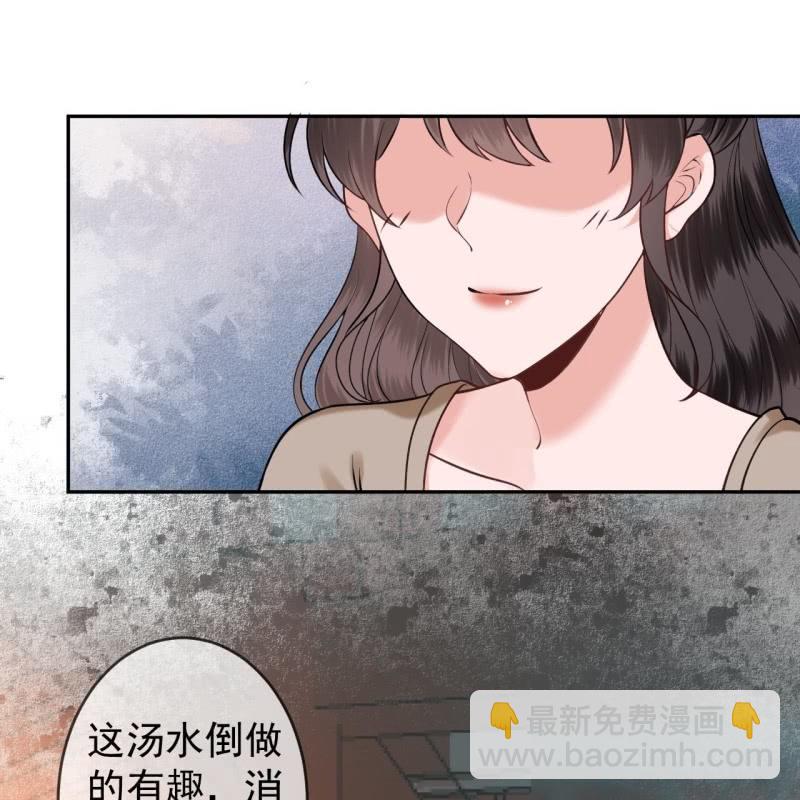 第215话 一把狗粮(1/2)-第216话