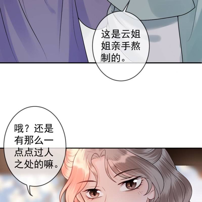 第215话 一把狗粮(1/2)-第216话