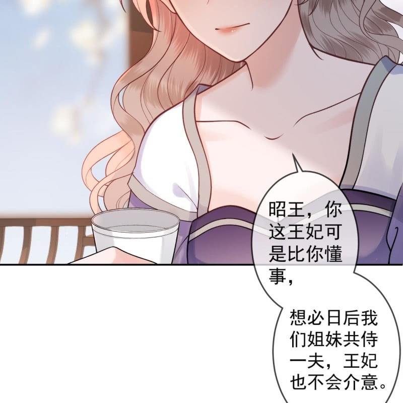 第215话 一把狗粮(1/2)-第216话