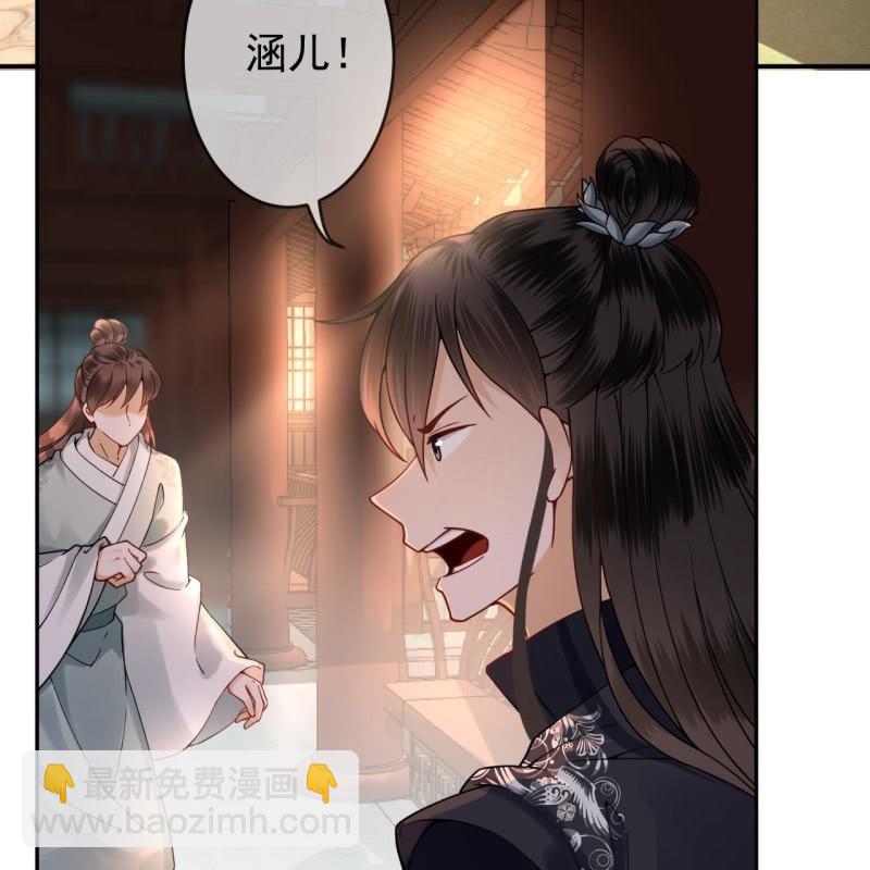 第215话 一把狗粮(1/2)-第216话