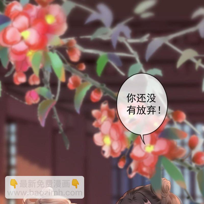 第215话 一把狗粮(1/2)-第216话