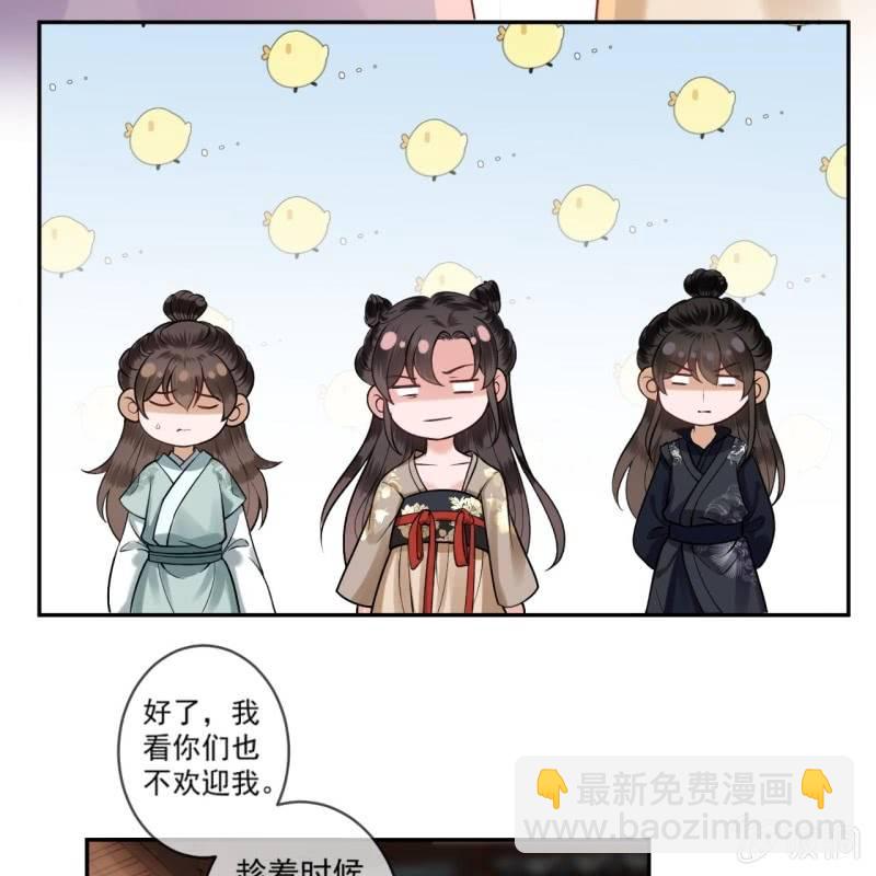 第215话 一把狗粮(1/2)-第216话