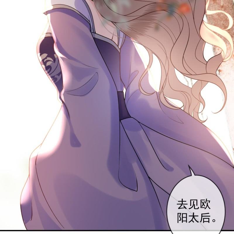 第215话 一把狗粮(1/2)-第216话