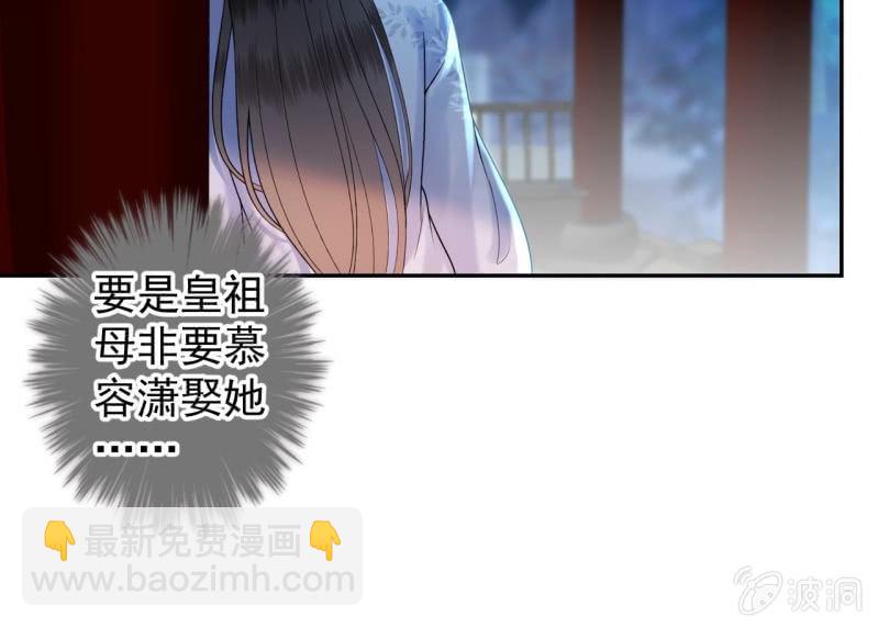 第215话 一把狗粮(1/2)-第216话