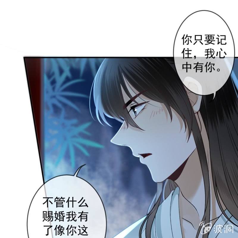 第215话 一把狗粮(1/2)-第216话