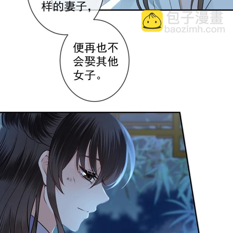 第215话 一把狗粮(1/2)-第216话