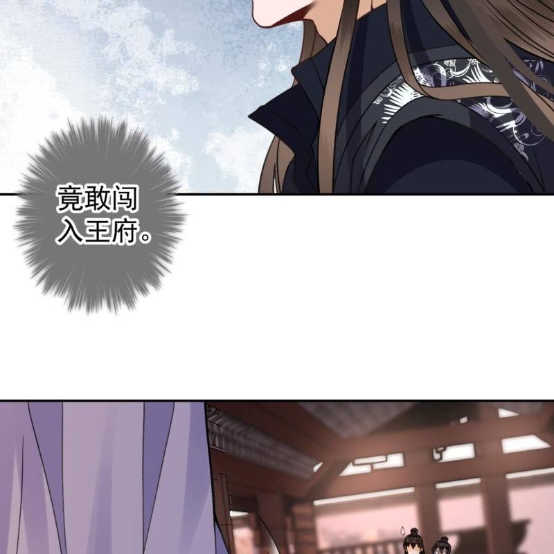 第215话 一把狗粮(1/2)-第216话