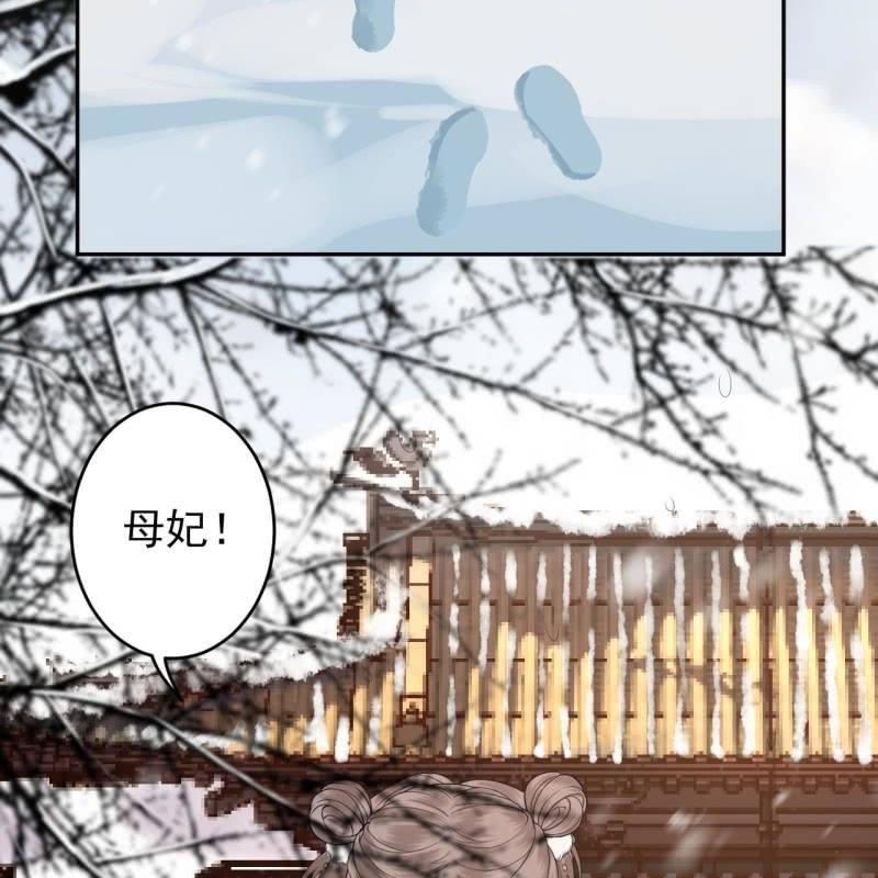 第217话 白衣胜雪(1/2)-第218话
