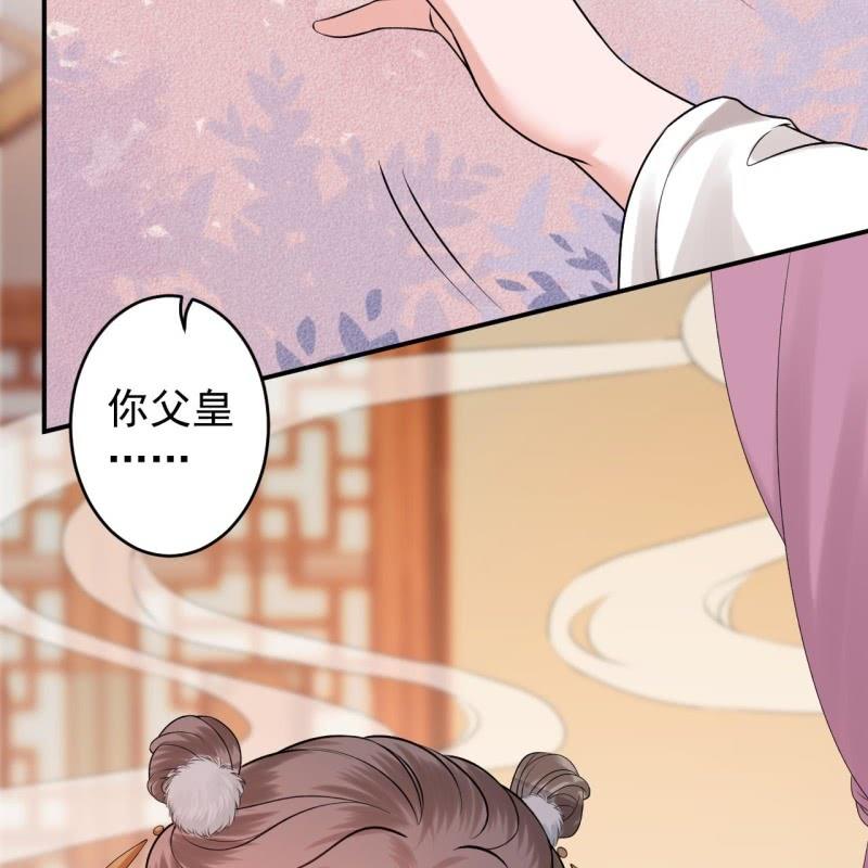第217话 白衣胜雪(1/2)-第218话