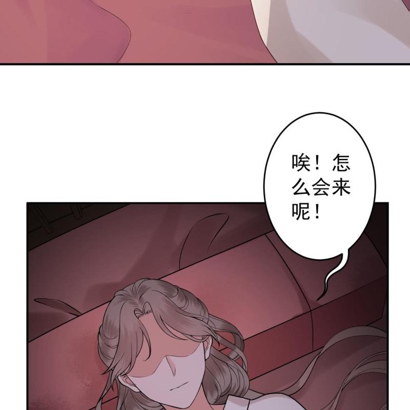 第217话 白衣胜雪(1/2)-第218话