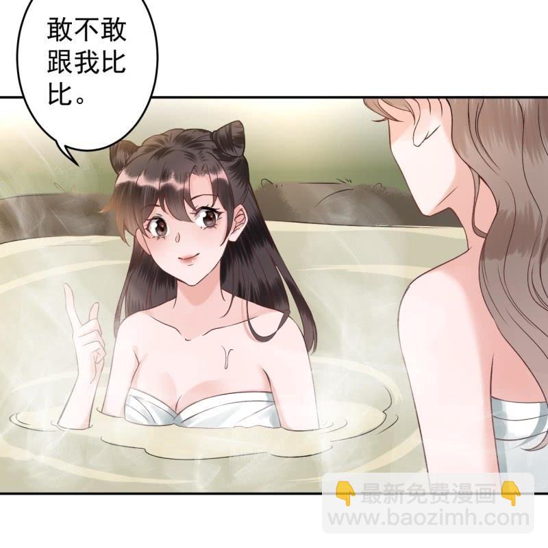 第217话 白衣胜雪(1/2)-第218话