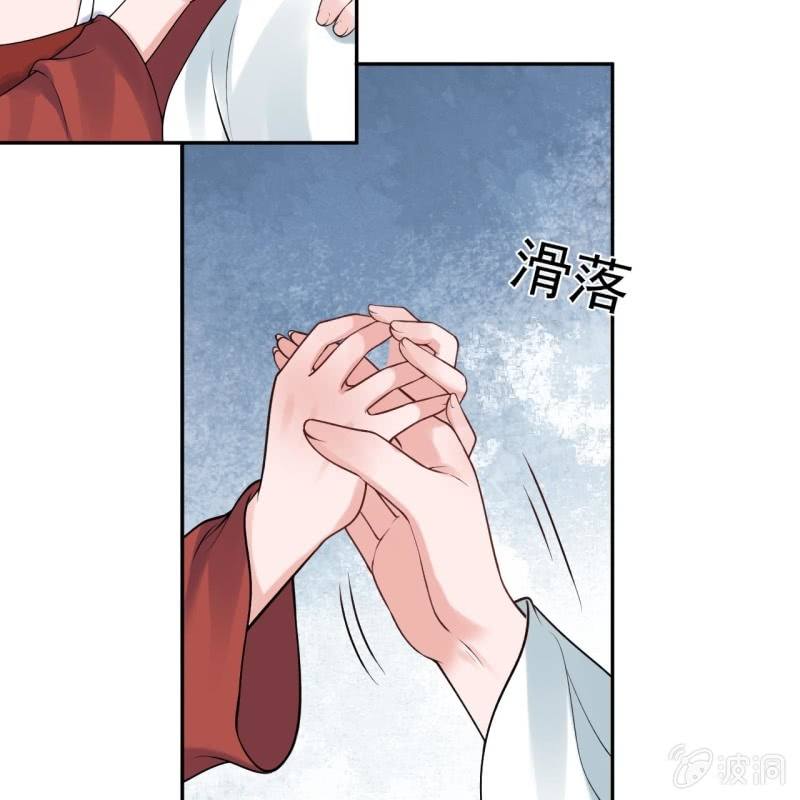 第217话 白衣胜雪(1/2)-第218话