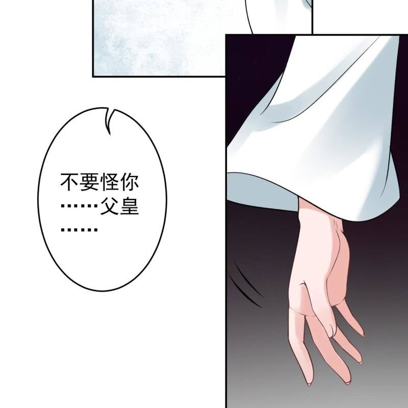 第217话 白衣胜雪(1/2)-第218话