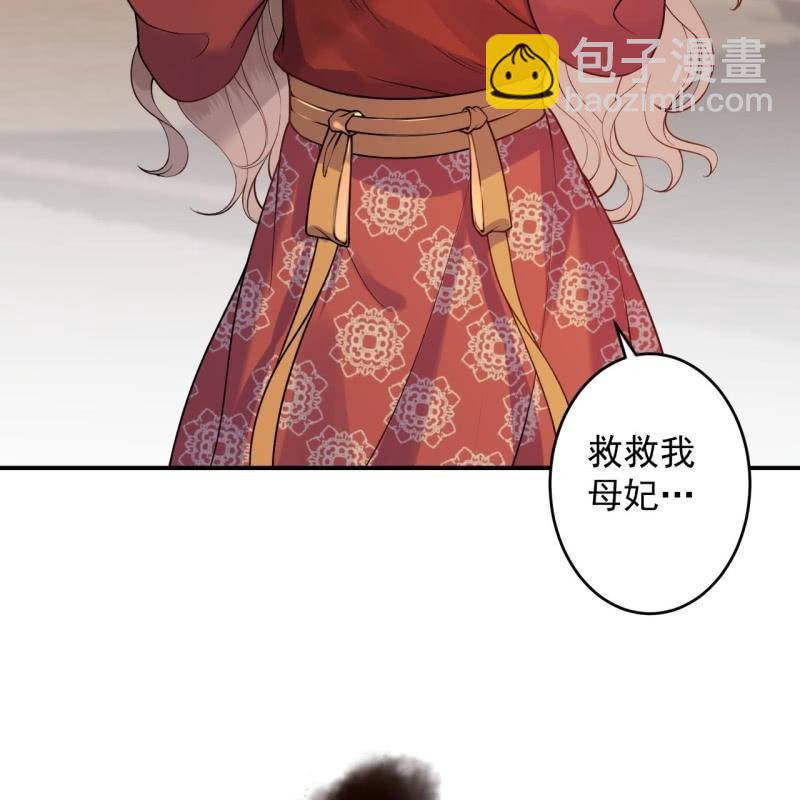 第217话 白衣胜雪(1/2)-第218话