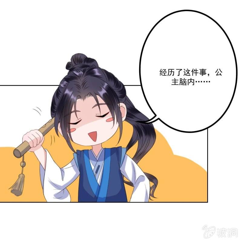 第217话 白衣胜雪(1/2)-第218话