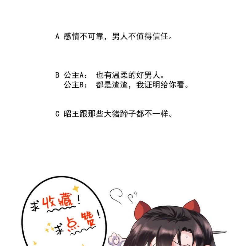 第217话 白衣胜雪(1/2)-第218话