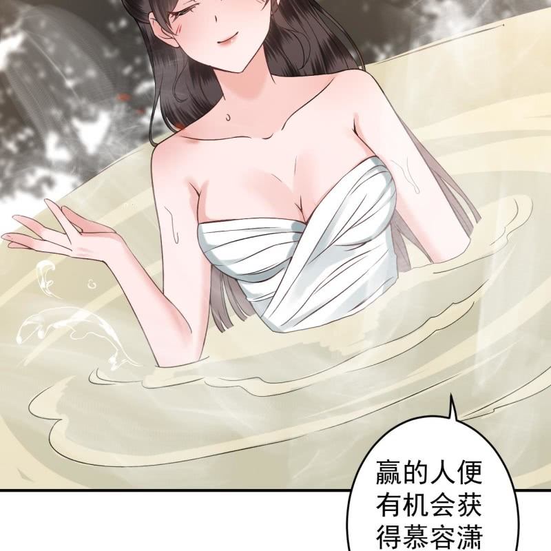 第217话 白衣胜雪(1/2)-第218话