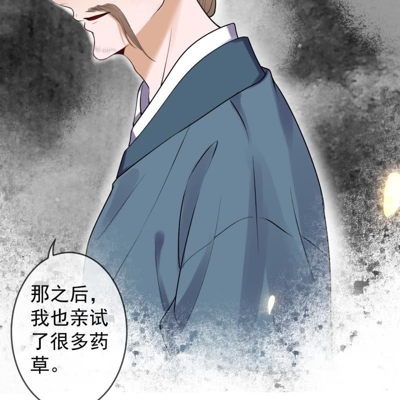 第219话 你真好(1/2)-第220话